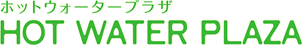 HOT WATER PLAZA ホットウォータープラザ